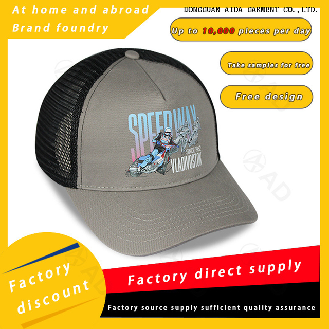 SP01 All-net-eye cellular breathable, quick-drying, UV-protective riding sun hat