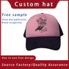 Sponge Mesh Cap