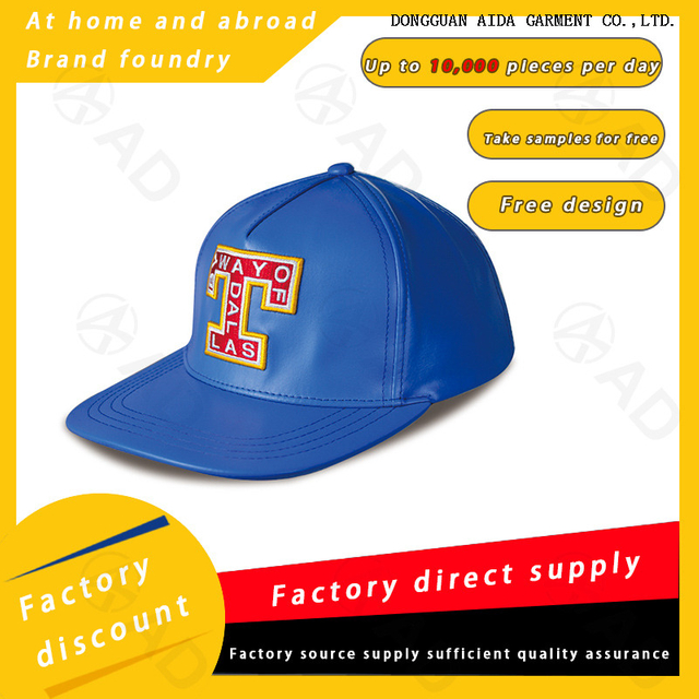 URBAN Matte PU Leather Unisex Snapback Hat