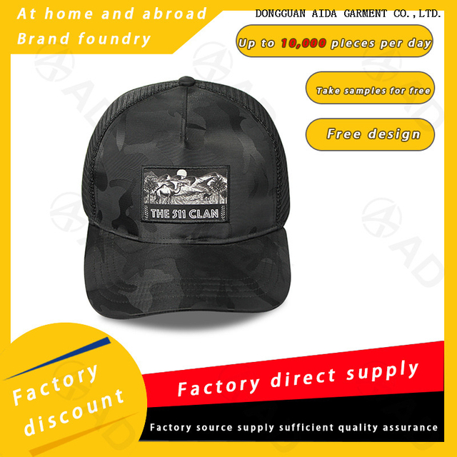 Wire mesh UV protection + Long brimmed sunshade + Adjustable head circumference (55 - 62 cm)