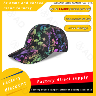 STREET01 Street Trend: Colorful Patchwork, Curved Eaves, Baseball Cap