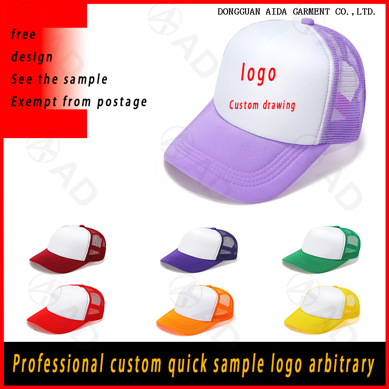 Sponge Mesh Cap