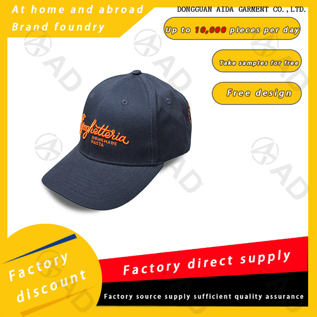 Sports breathable baseball cap