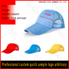 Baseball cap can be customized logo a variety of colors to choose from