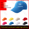 Custom baseball caps come in a variety of colors