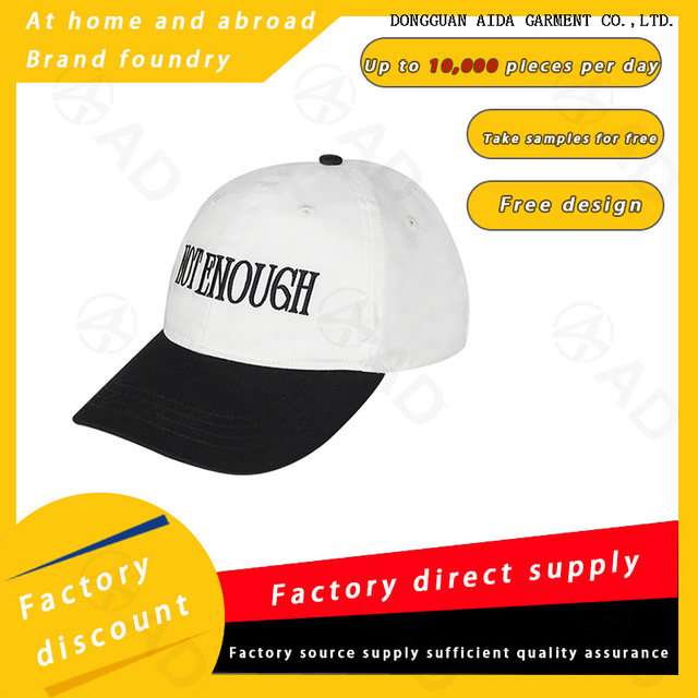 SPF 50+ UV protection - Quick-drying for exercise - Outdoor sun protection - Baseball cap