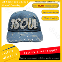 Vintage and aged washed curved brim baseball cap