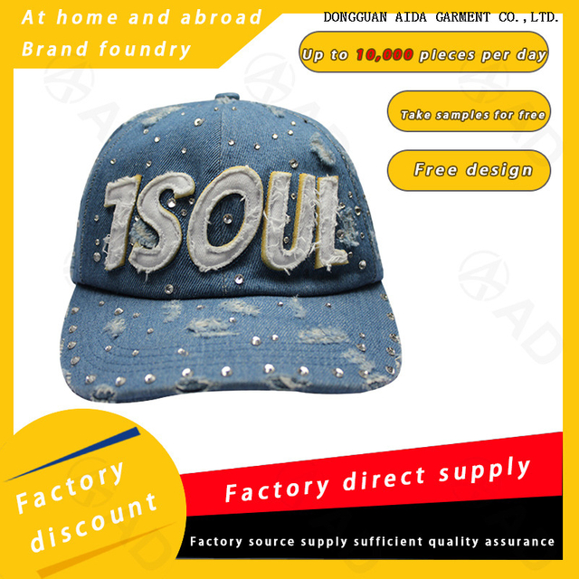 Vintage and aged washed curved brim baseball cap