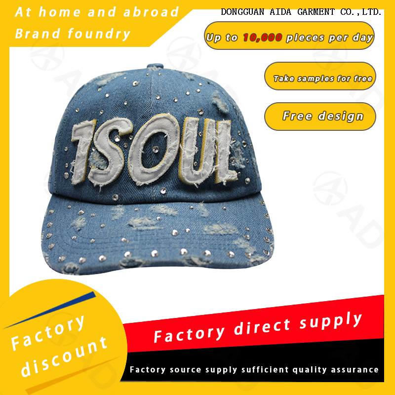 Vintage and aged washed curved brim baseball cap