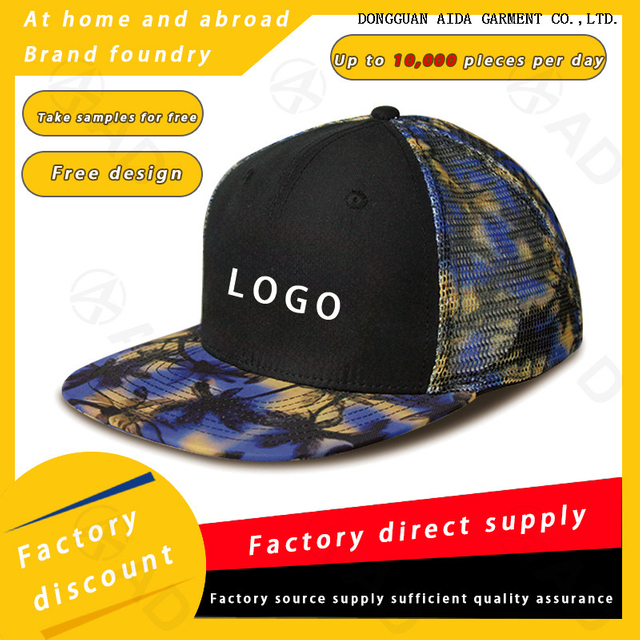 AOP All-Over-Print Customizable Baseball Cap