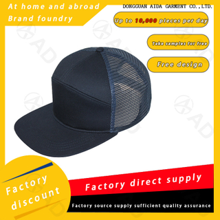 Wire mesh UV protection + Long brim sunshade + Adjustable head circumference (55 - 62 cm)
