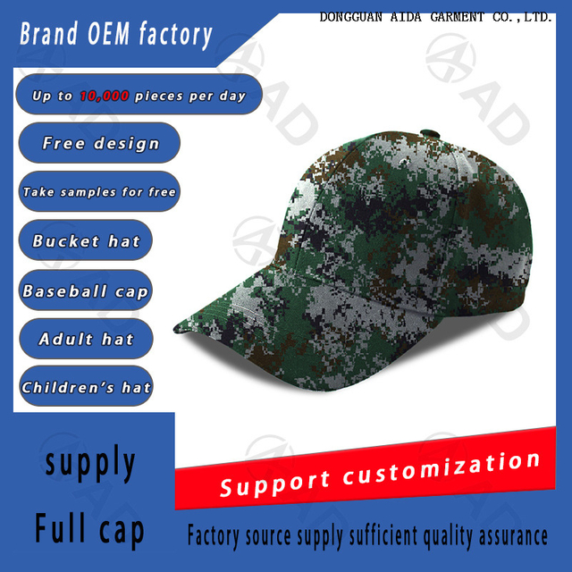 Baseball Cap
