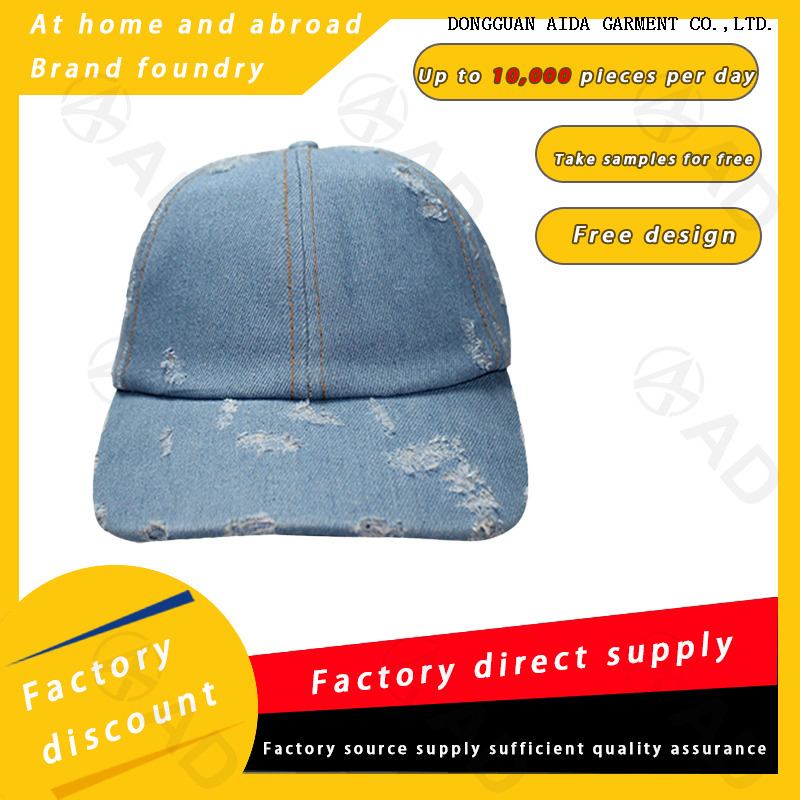 Vintage and aged washed curved brim baseball cap