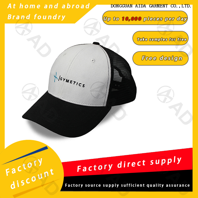 Sports breathable, quick-drying UV-proof baseball cap