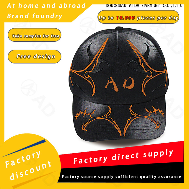 STREET01 Urban Color Block Curved Bill Baseball Cap