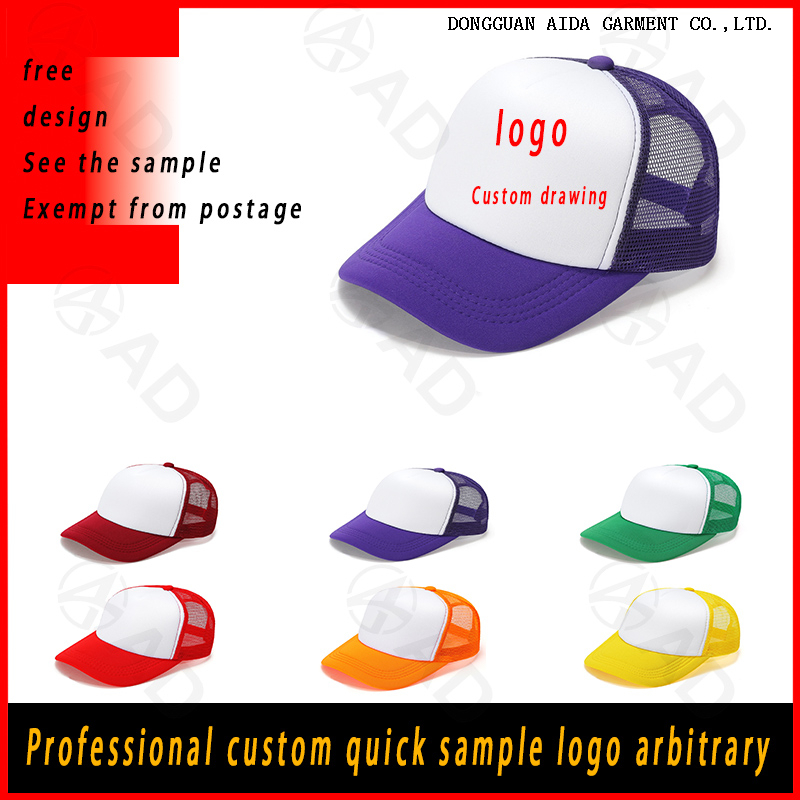 Sponge mesh cap custom available in a variety of colors