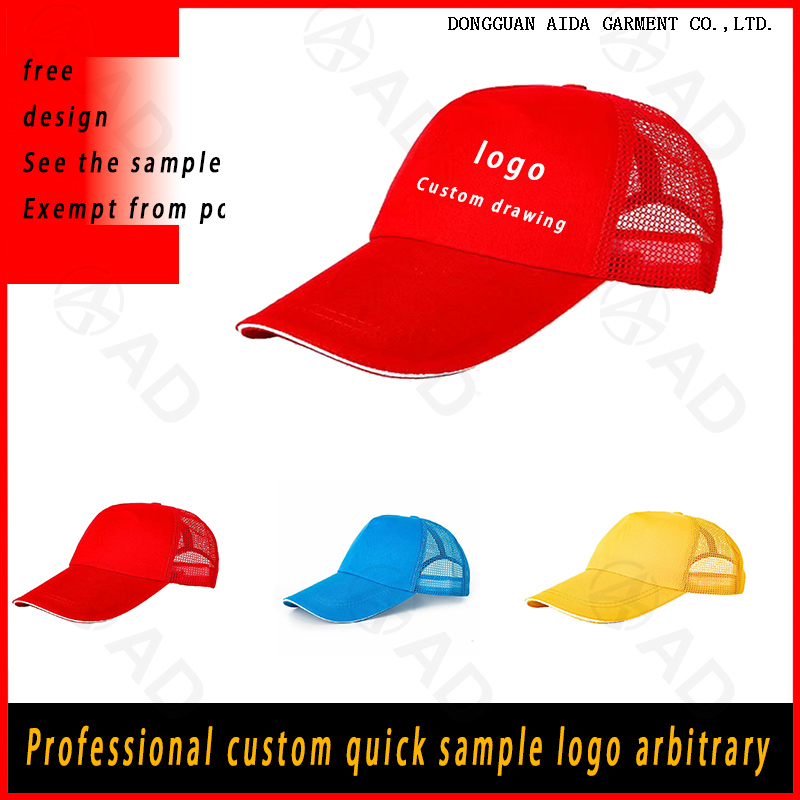 Baseball cap can be customized logo a variety of colors to choose from