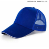 Baseball cap can be customized logo a variety of colors to choose from