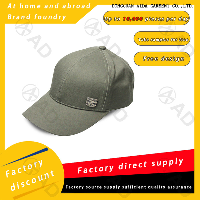 Sports breathable quick drying UV proof baseball cap CP2025